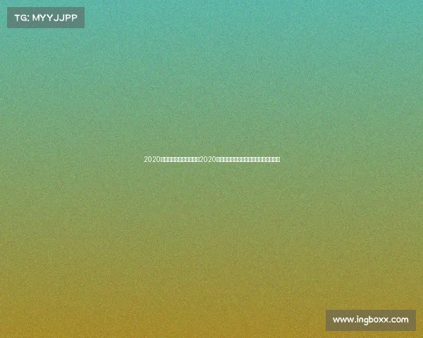 2020田径全国锦标赛直播回放2020田径赛事年度盛典回顾荣耀时刻激情无限